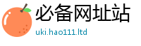 777788888888管家婆或2025新澳门免费挂牌灯牌